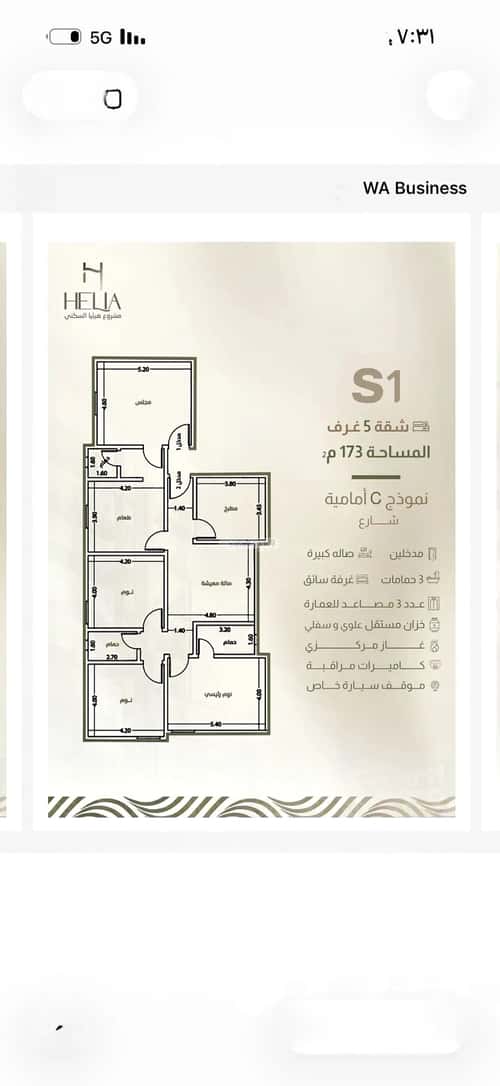 Apartment 166.77 SQM with 5 Bedrooms Al Nuzha, North Jeddah, Jeddah