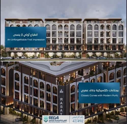Villa 825.85 SQM Facing North on 20m Width Street Obhur Al Janoubeyyah, North Jeddah, Jeddah