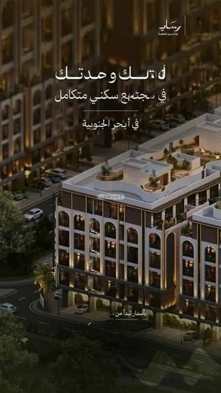 Apartment 2483.5 SQM with 2 Bedrooms Obhur Al Janoubeyyah, North Jeddah, Jeddah