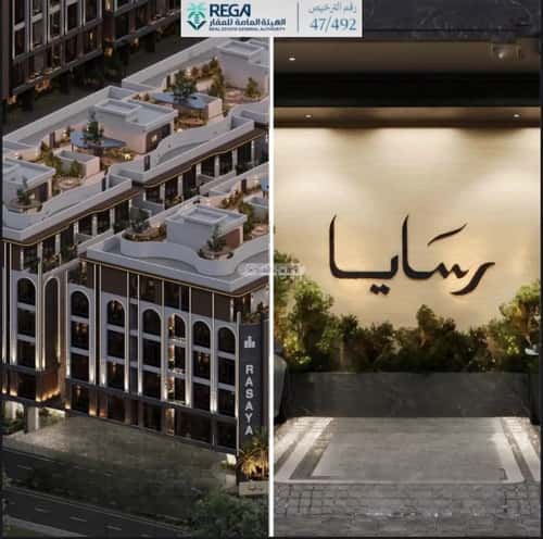 شقة 2483.5 متر مربع بغرفتين أبحر الجنوبية، شمال جدة، جدة