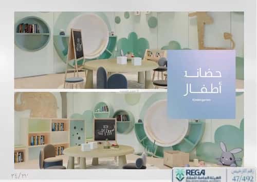 Apartment 2483.5 SQM with 2 Bedrooms Obhur Al Janoubeyyah, North Jeddah, Jeddah