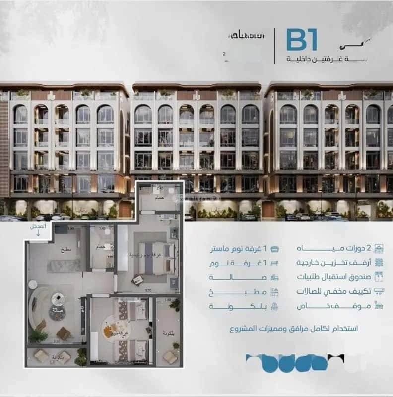 Property Image