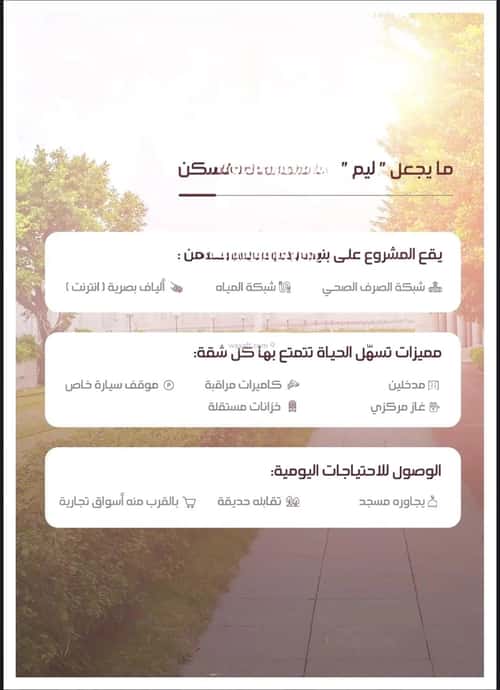 شقة 126.51 متر مربع ب 4 غرف المنار، شرق جدة، جدة