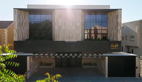 Floor 185.51 SQM with 3 Bedrooms Al-Yasmeen, North Riyadh, Riyadh