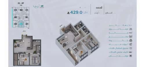 شقة 2483.5 متر مربع بغرفتين أبحر الجنوبية، شمال جدة، جدة