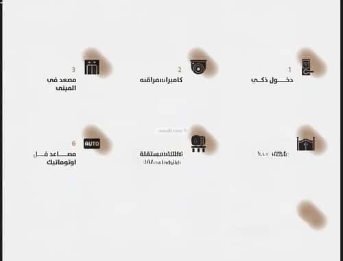 Apartment 103.46 SQM with 3 Bedrooms Alazezya, Makkah Al Mukarramah