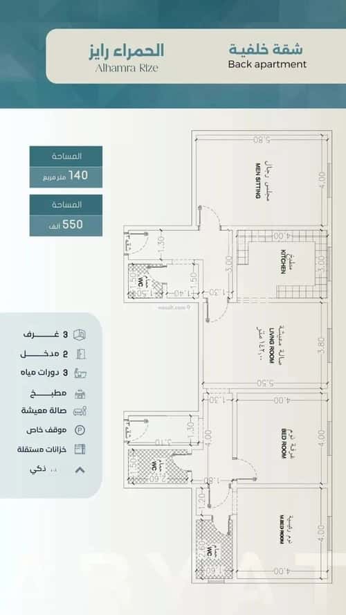 Apartment 517.5 SQM with 3 Bedrooms Al Hamrah, North Jeddah, Jeddah