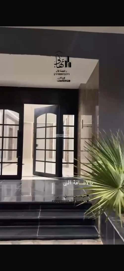 Floor 281.12 SQM with 5 Bedrooms Alsalama, Makkah Al Mukarramah