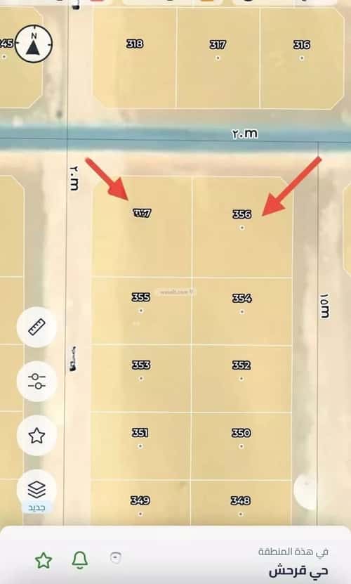 Land 892 SQM Facing North East on 20m Width Street Karhash, Abqaiq