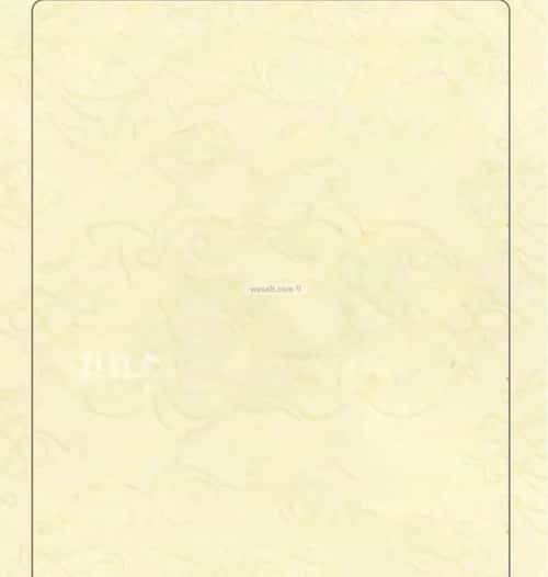 Land 600 SQM Facing West on 30m Width Street Karhash, Abqaiq