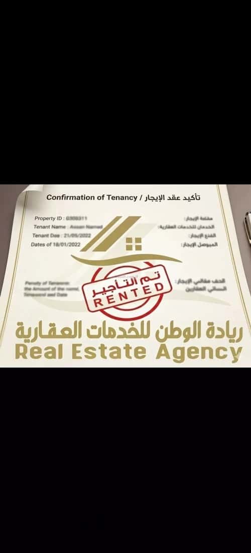 شقة 690 متر مربع ب 4 غرف الياقوت، شمال جدة، جدة