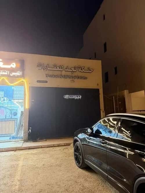 Showroom for Rent Al-Arid, North Riyadh, Riyadh