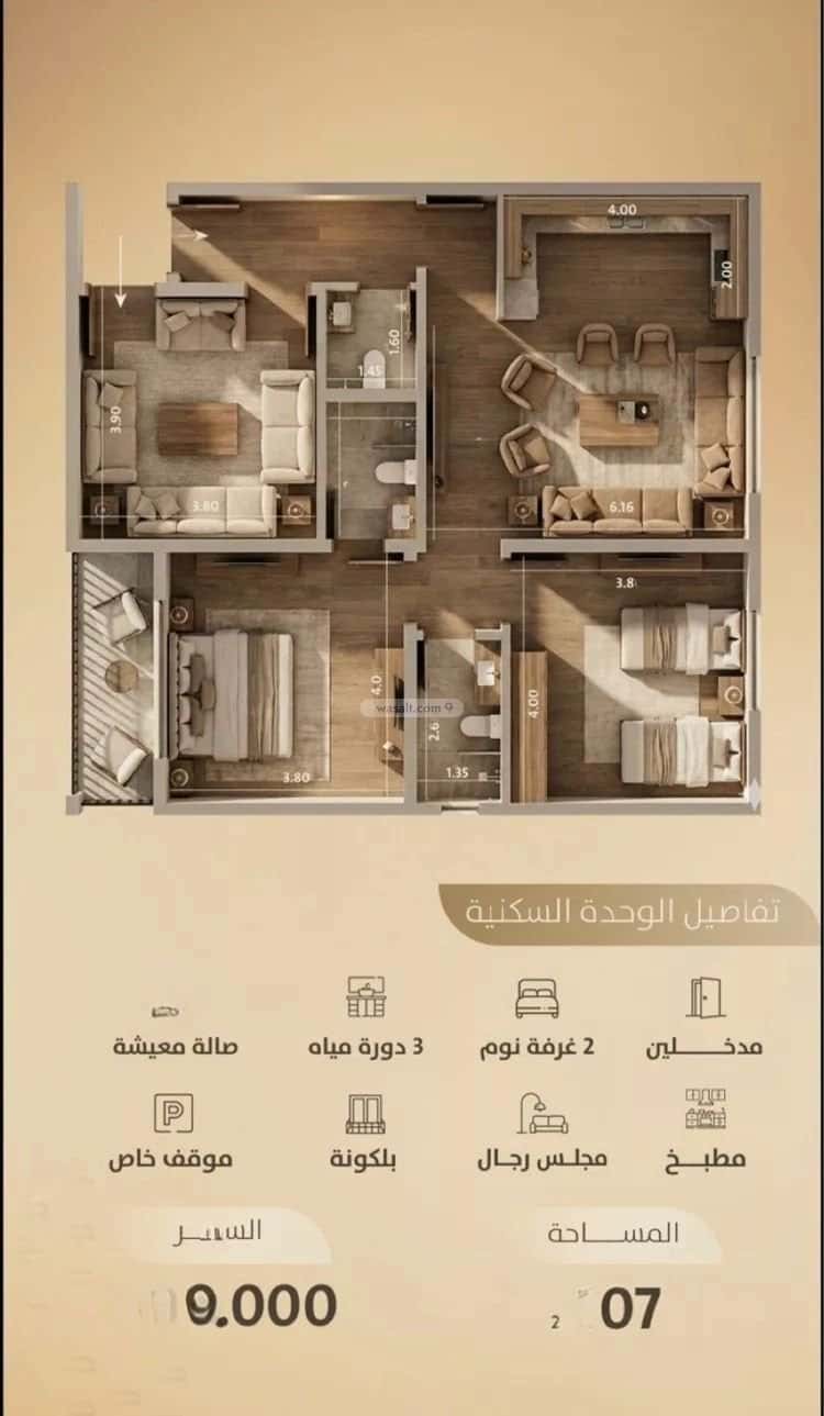 Property Image