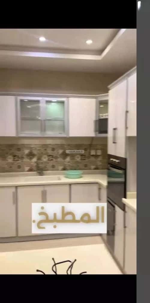Apartment 148.53 SQM with 3 Bedrooms Al Swaryee, North Jeddah, Jeddah