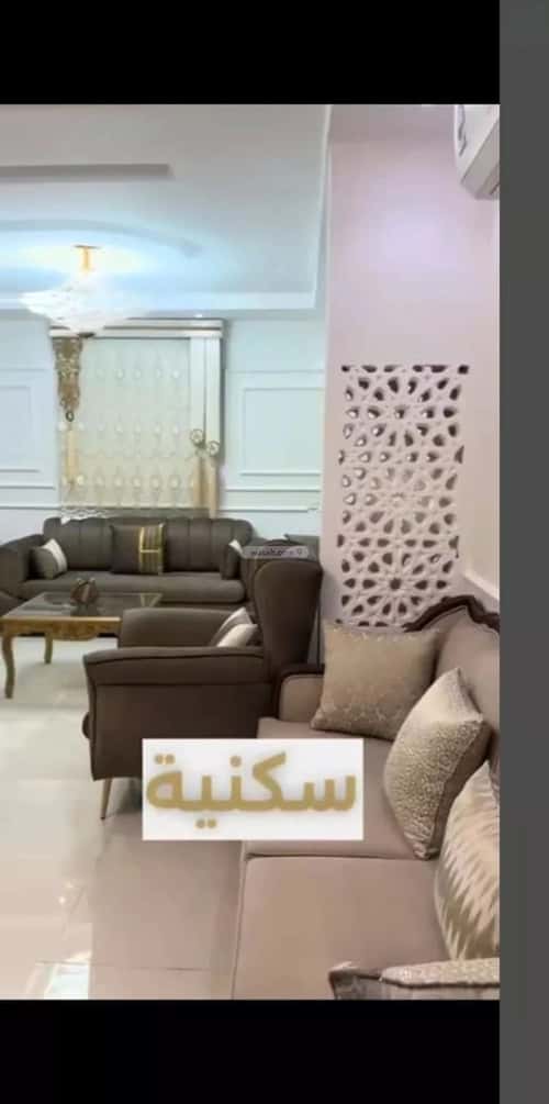 Apartment 148.53 SQM with 5 Bedrooms Al Swaryee, North Jeddah, Jeddah