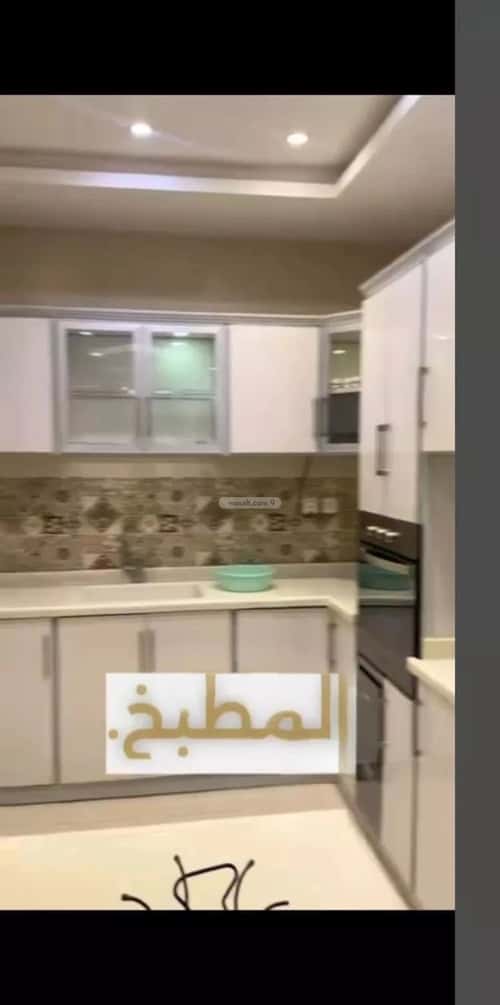 Apartment 148.53 SQM with 5 Bedrooms Al Swaryee, North Jeddah, Jeddah