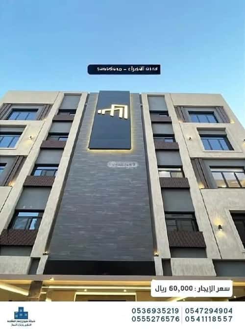 Apartment 125.56 SQM with 4 Bedrooms Al Zahrah, North Jeddah, Jeddah