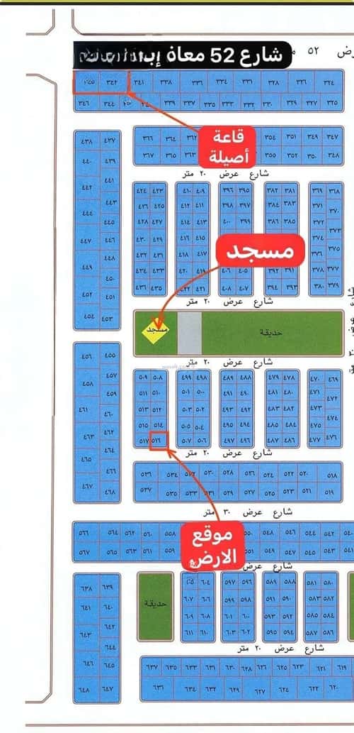أرض 306.21 متر مربع جنوبية شرقية على شارع 20م الياقوت، شمال جدة، جدة