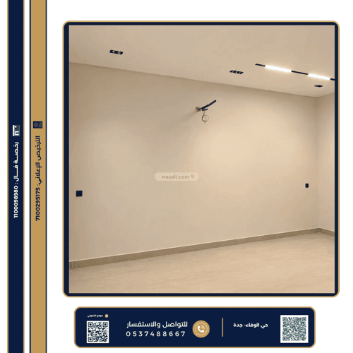 Villa 300 SQM Facing North on 20m Width Street Al-Wafaa, East Jeddah, Jeddah