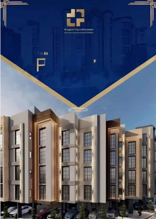 Apartment 2645.07 SQM with 3 Bedrooms Al-Wisam, North Jeddah, Jeddah