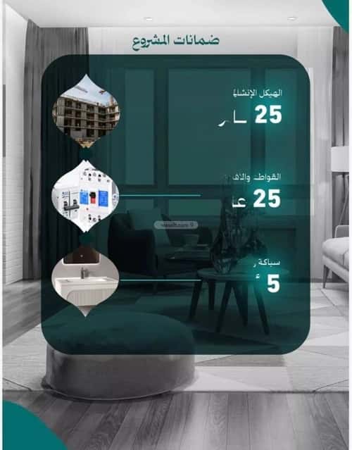 شقة 750 متر مربع بغرفتين النزهة، شمال جدة، جدة