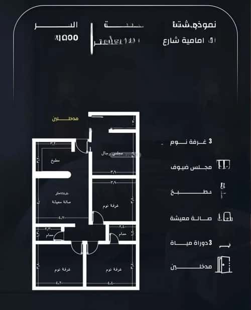 Apartment 600 SQM with 4 Bedrooms Al Rayaan, East Jeddah, Jeddah