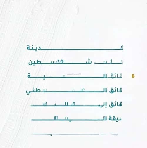 شقة 558 متر مربع ب 3 غرف مشرفة، شمال جدة، جدة