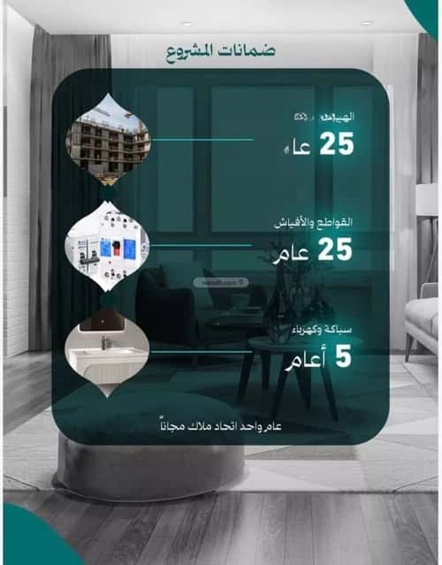 Apartment 750 SQM with 3 Bedrooms Al Nuzha, North Jeddah, Jeddah