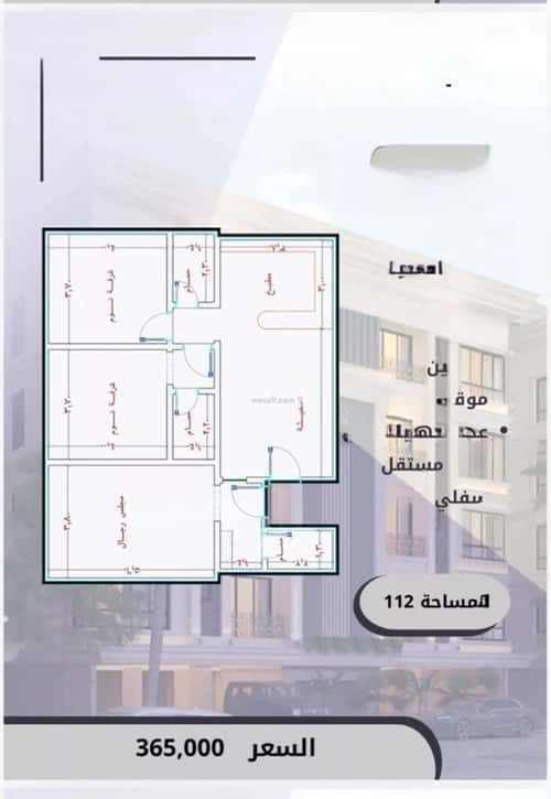 Apartment 1496.9 SQM with 3 Bedrooms Al Swaryee, North Jeddah, Jeddah