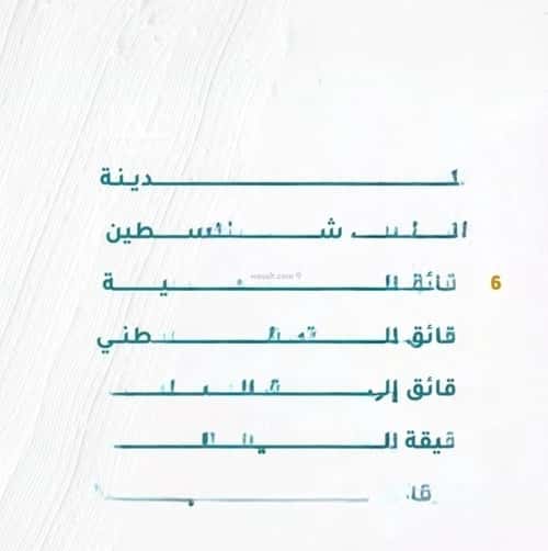شقة 558 متر مربع ب 3 غرف مشرفة، شمال جدة، جدة