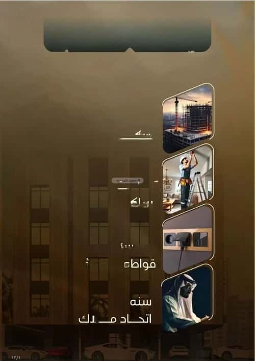 شقة 543.87 متر مربع ب 3 غرف الصفاء، شمال جدة، جدة