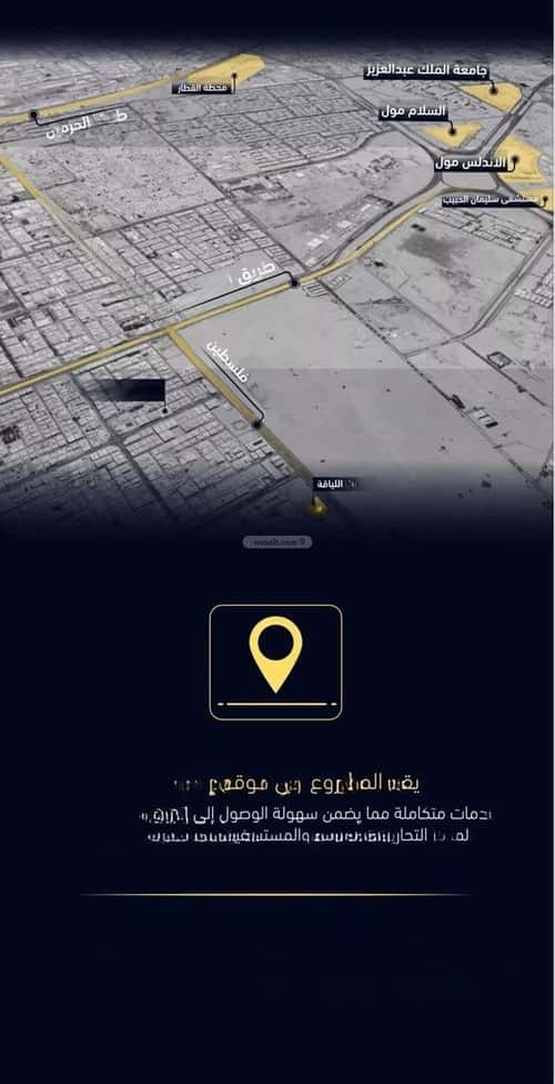 شقة 2500 متر مربع ب 3 غرف مشرفة، شمال جدة، جدة