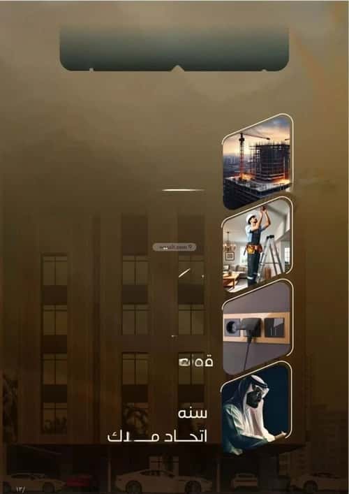 شقة 543.87 متر مربع ب 5 غرف الصفاء، شمال جدة، جدة