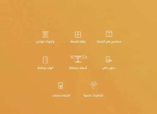 Apartment 675 SQM with 4 Bedrooms Al Rabbwah, North Jeddah, Jeddah
