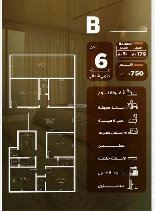 شقة 543.87 متر مربع ب 5 غرف الصفاء، شمال جدة، جدة