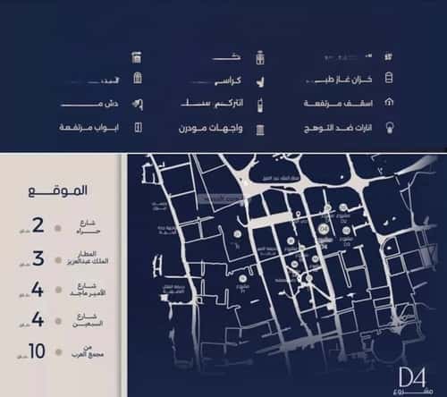 Apartment 1017.5 SQM with 2 Bedrooms Al Marwah, North Jeddah, Jeddah