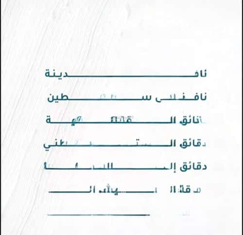 شقة 558 متر مربع ب 3 غرف مشرفة، شمال جدة، جدة
