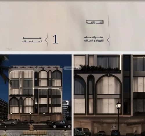 Apartment 1017.5 SQM with 3 Bedrooms Al Marwah, North Jeddah, Jeddah
