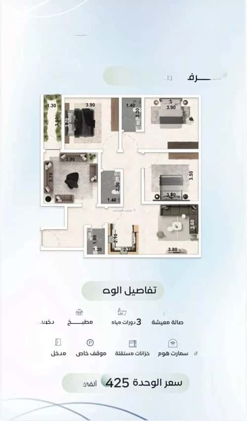 شقة 1588.88 متر مربع ب 4 غرف العزيزية، شمال جدة، جدة