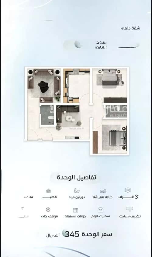 شقة 1588.88 متر مربع ب 3 غرف العزيزية، شمال جدة، جدة