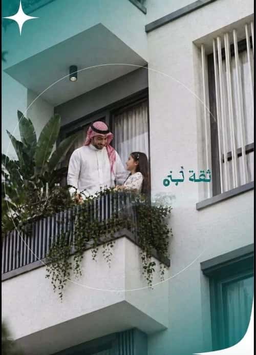 Apartment 750 SQM with 2 Bedrooms Al Nuzha, North Jeddah, Jeddah