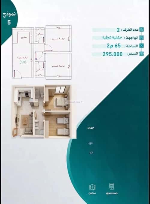 Apartment 750 SQM with 2 Bedrooms Al Nuzha, North Jeddah, Jeddah
