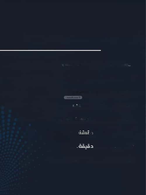 شقة 658.35 متر مربع ب 3 غرف مريخ، شرق جدة، جدة