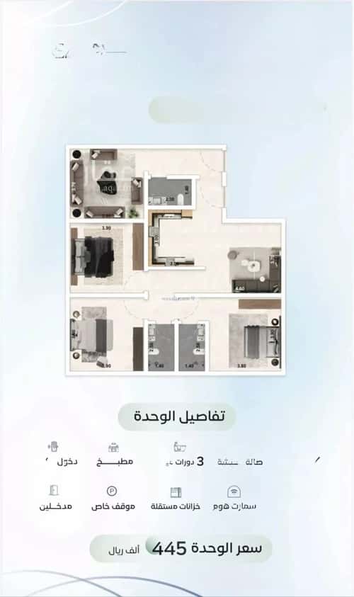 Apartment 1588.88 SQM with 3 Bedrooms Al Azizeyyah, North Jeddah, Jeddah