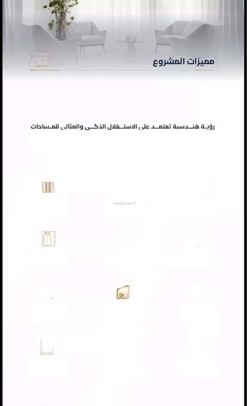 شقة 625 متر مربع ب 3 غرف الفيصلية، شمال جدة، جدة