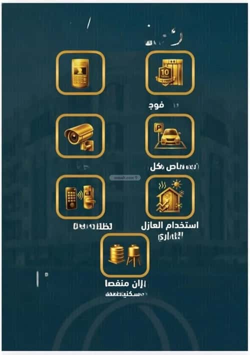 شقة 1496.9 متر مربع ب 3 غرف الصواري، شمال جدة، جدة