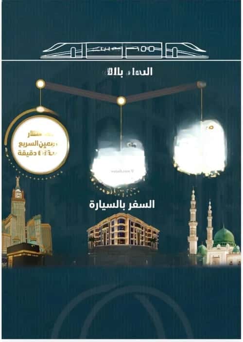 شقة 1496.9 متر مربع ب 3 غرف الصواري، شمال جدة، جدة
