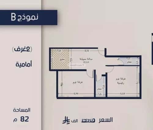شقة 1017.5 متر مربع بغرفتين المروة، شمال جدة، جدة
