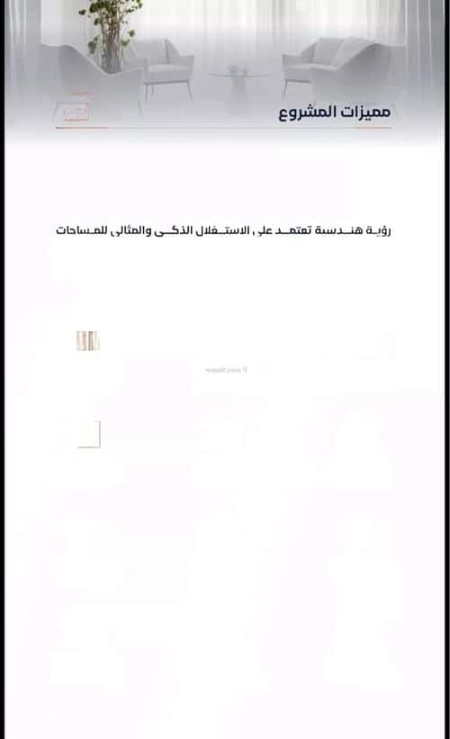 شقة 625 متر مربع بغرفتين الفيصلية، شمال جدة، جدة
