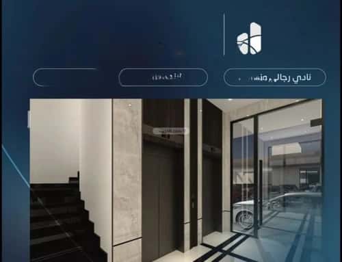 شقة 1588.88 متر مربع ب 4 غرف العزيزية، شمال جدة، جدة